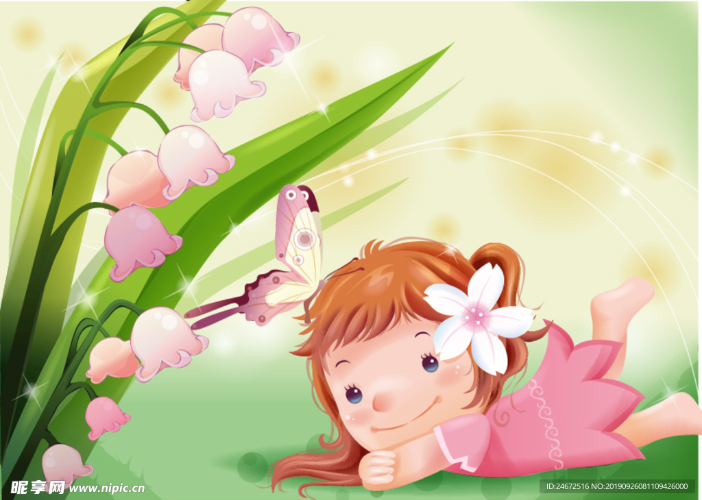 女孩和蝴蝶