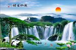 流水生财