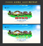 绍兴
