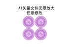 曼陀罗矢量