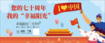 我爱中国