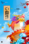 鼠年