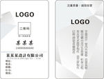 个人名片