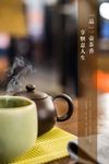 茶