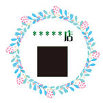 不干胶贴