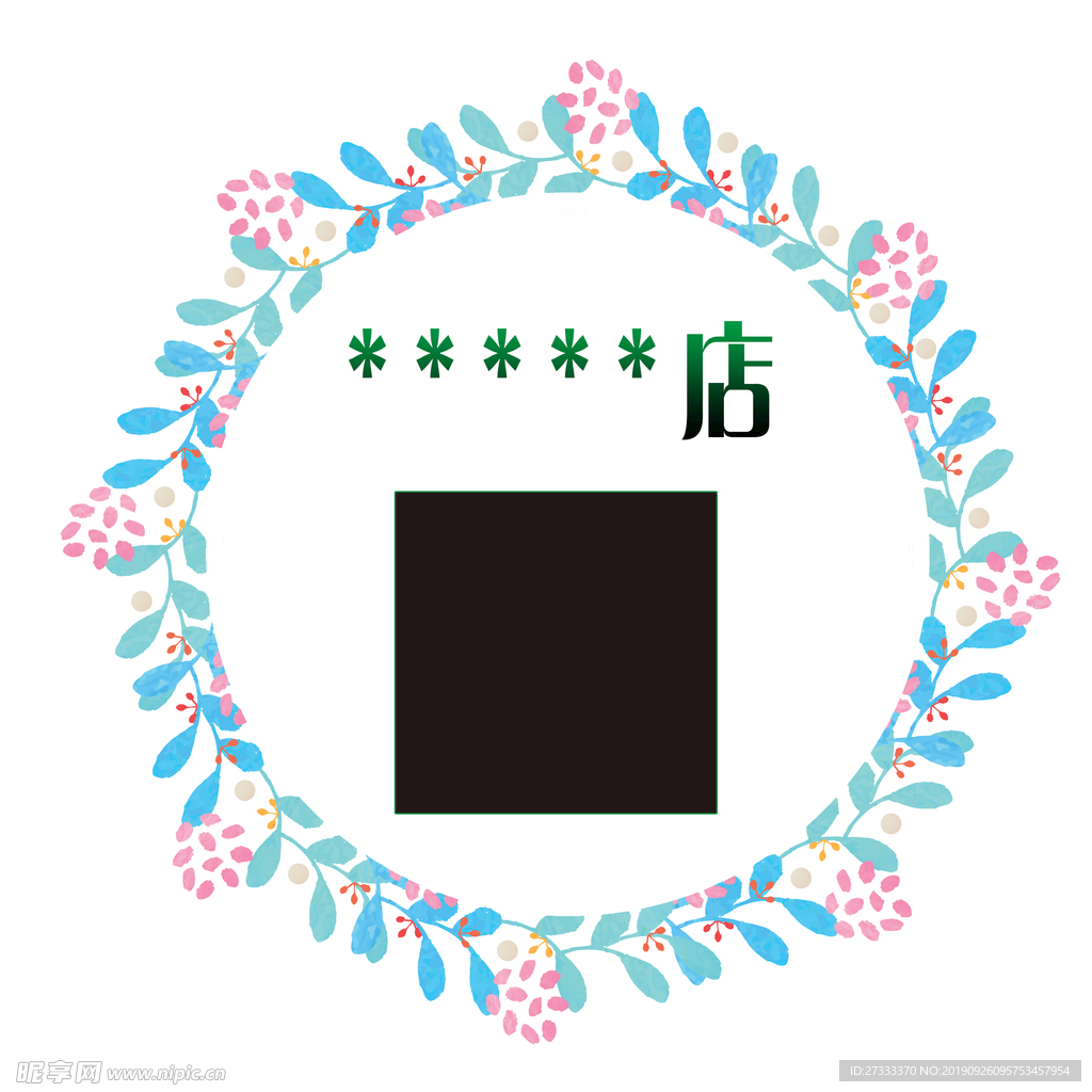 不干胶贴