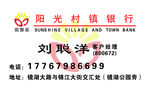 阳光