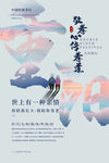 重阳节