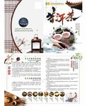 普洱茶