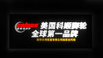 武藏COLSON门头平面图