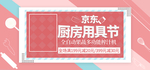 刀具海报
