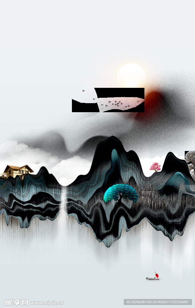 山水背景