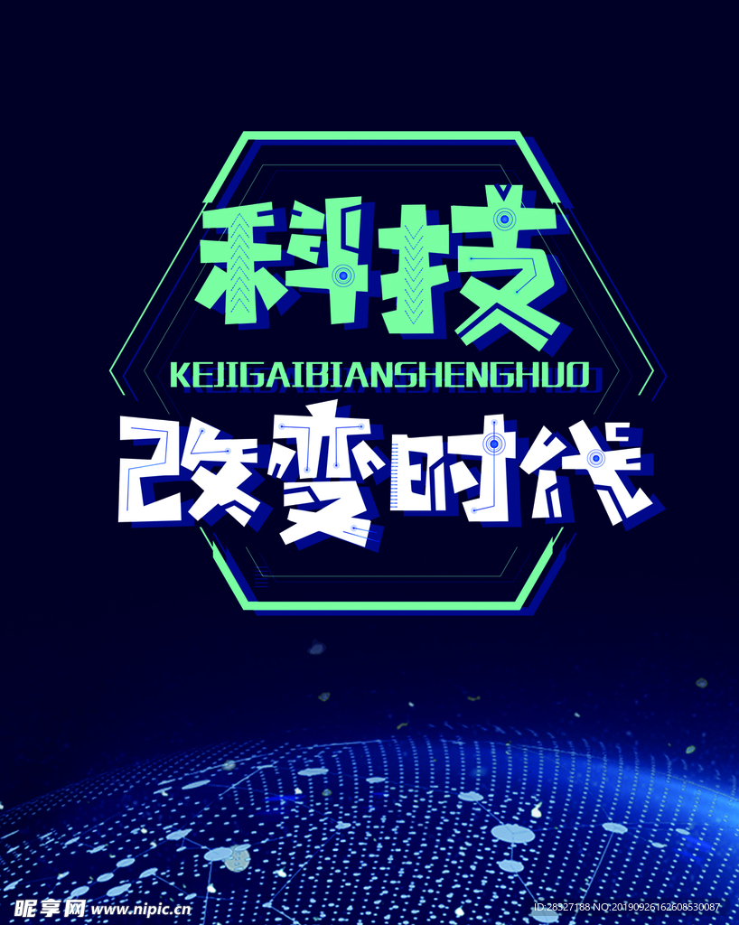 5g时代