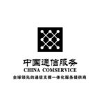 中国通信服务