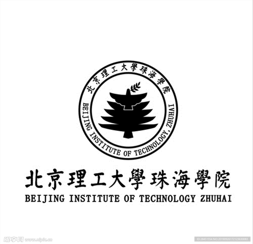 北京理工大学珠海学院