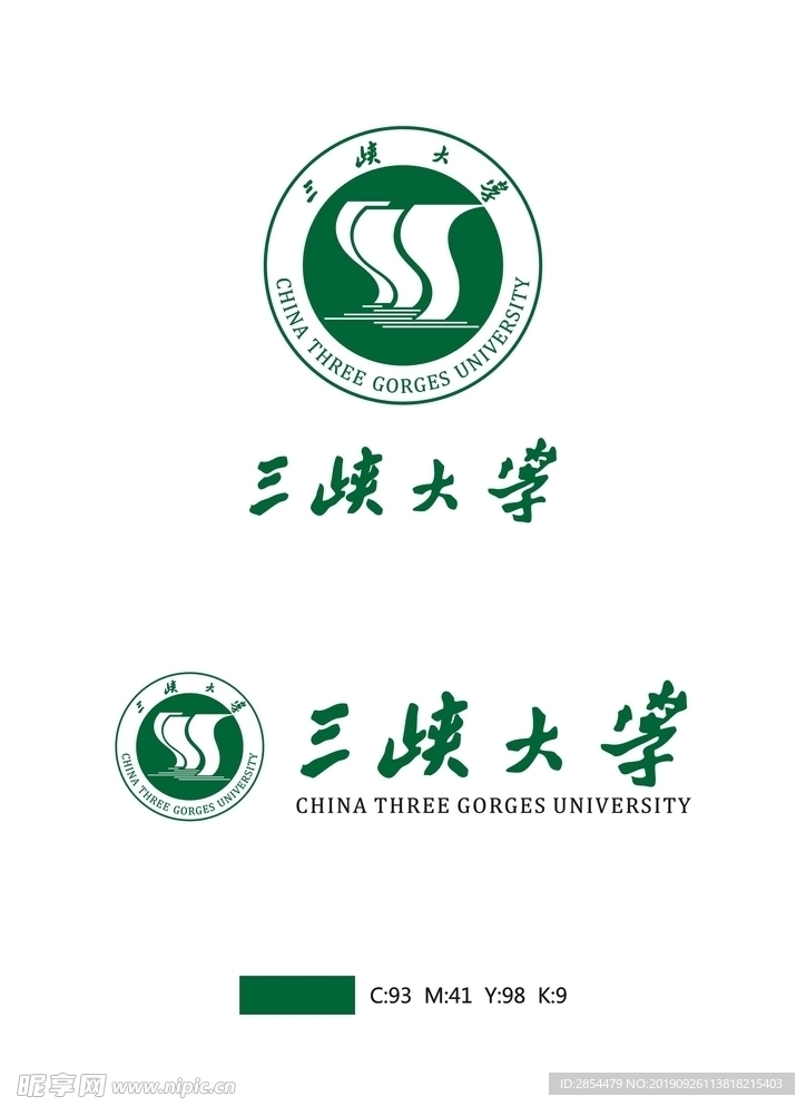 三峡大学校标