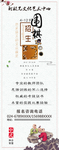 围棋招生