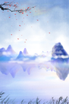 山水背景