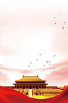 党建背景