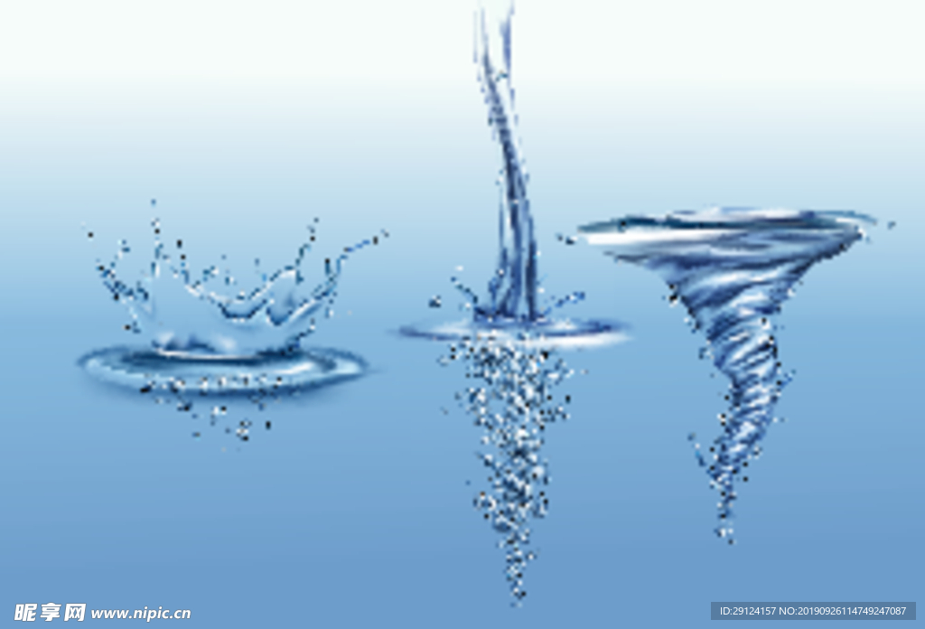水窝