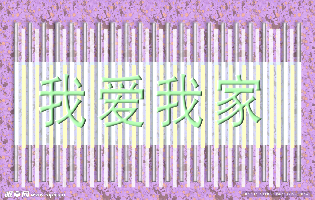 电视墙背景