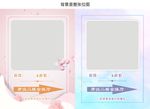 婚礼迎宾牌