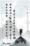 励志 图版 高考倒计时