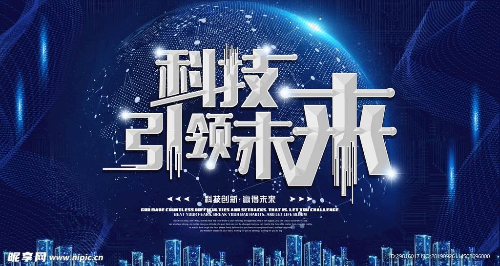 大数据