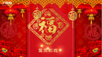 婚庆