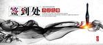 中国风