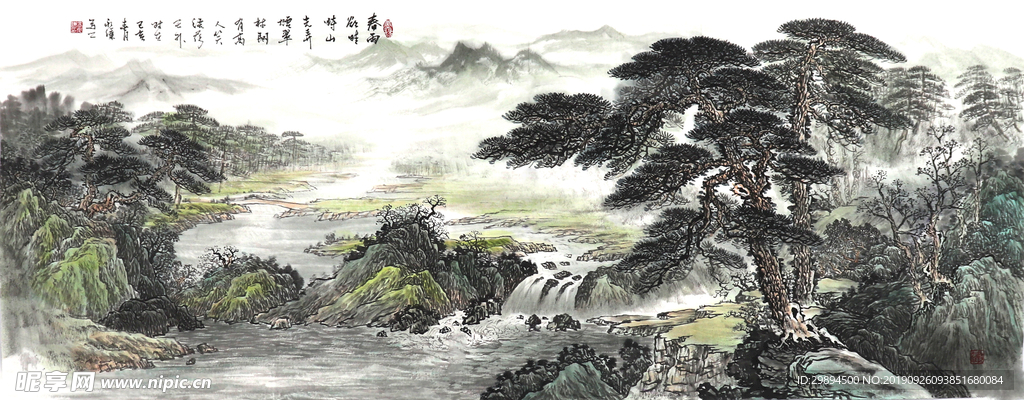 国画壮美河山