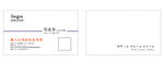 白色文字名片