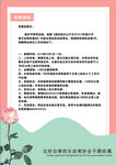 放假通知