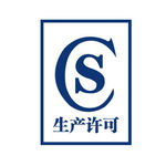 SC生产许可标志