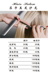美发