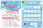 婴米乐 卡优米 母婴 纸尿裤
