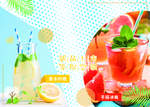 奶茶果汁