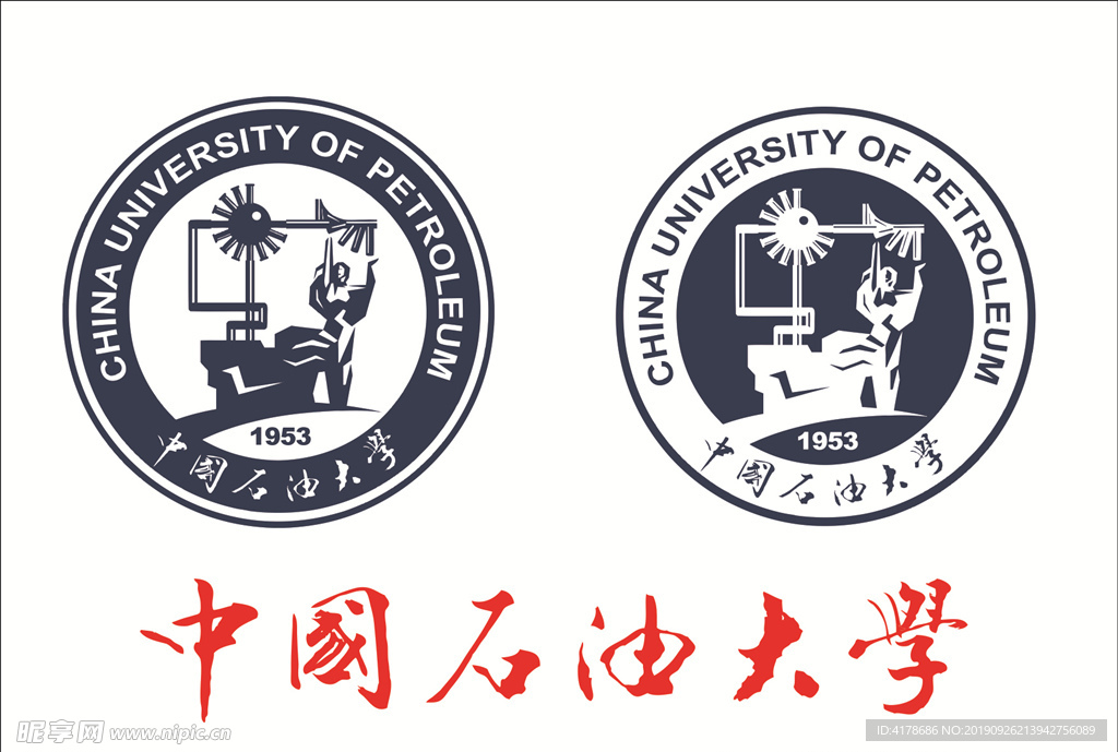 石油大学校标