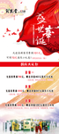 氧发堂展架