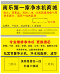 净水机名片