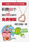 集攒有礼 微信朋友圈