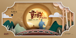 重阳