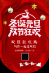 吊旗