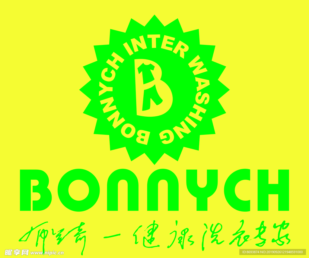 衣适家 logo