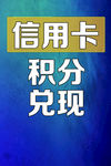 80*120展架