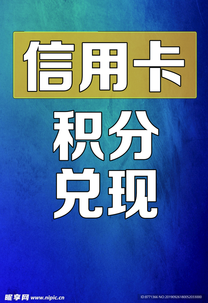 80*120展架