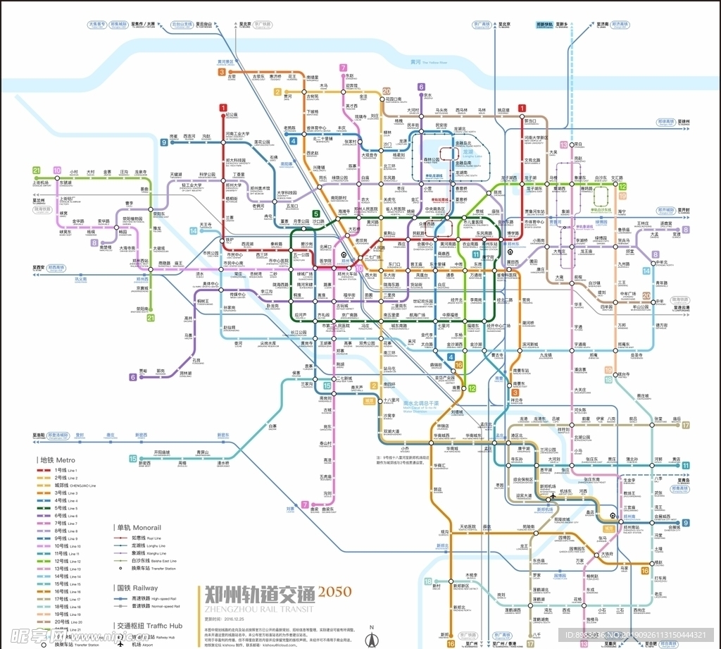 郑州轨道交通图2050