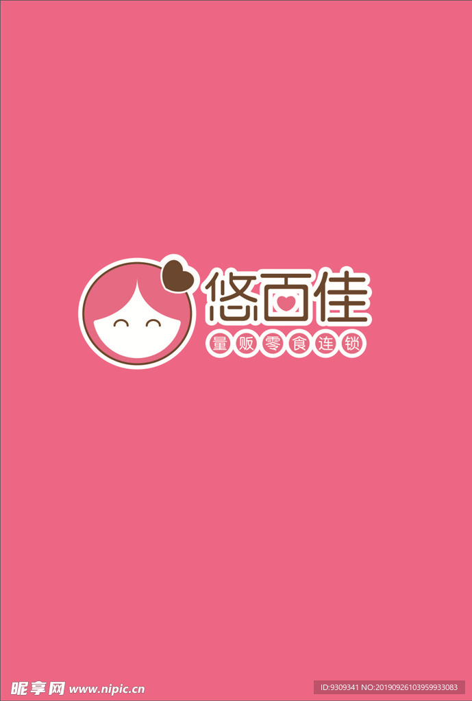 悠百佳LOGO