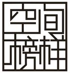 空间榜样