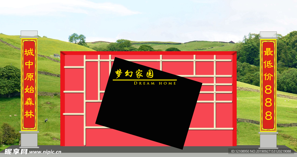小区大屏图